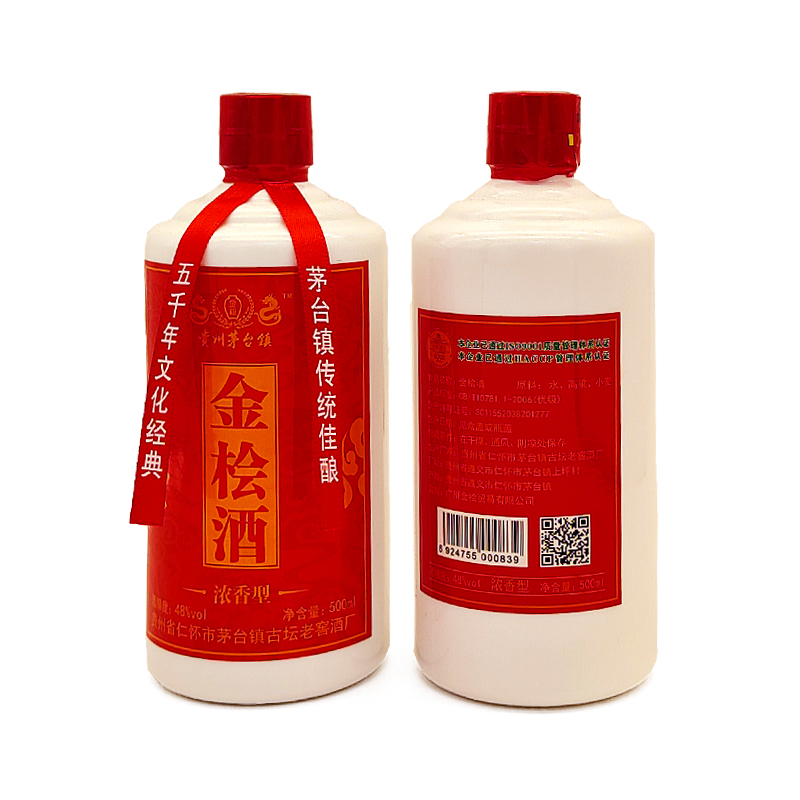 金桧48%vol浓香型白酒500ml